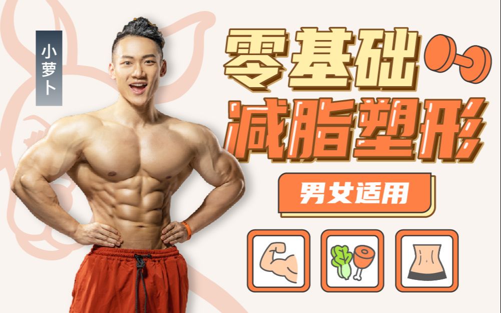 制定篮球交流计划以促进个人技能发展的方法_1